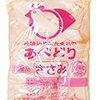 ササミと称して成型肉を売る食品業界に異議アリ！