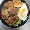 お弁当を作りました！（てりたまキャベツ丼）