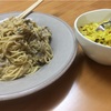 フムスパスタ