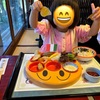 京都市動物園の年パス、コスパ良すぎてすごい