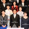 おんなの閣僚がいっぱいの第2次安倍改造内閣 - 2014.9.3 発足