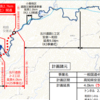 高知県 国道493号北川道路2-2工区 和田トンネル区間が開通