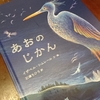 ２０１７年。元旦の。ぞろ目の日。