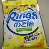 Ｒｉｎｇｓのど飴