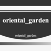 東洋の庭からインスパイアされた、洗練されたプレゼンテーションテーマ: oriental_garden
