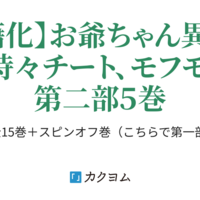 カクヨム ランキング 完結 カクヨム ランキング 完結
