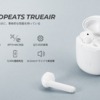 SoundPEATS TrueAir どこかで見たような完全ワイヤレスイヤホン