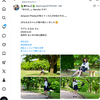 1日1ポスト！ 2026.5.22 その1 ─ なるはちゃん 2024.5.22 おとぎの森公園周辺 ─