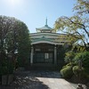 2022/11/02 早稲田散歩 03 専念寺/山吹坂/大聖院・西向天神社（東大久保富士）/弁天湯/富久町児童遊園/山崎商店