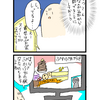 【4コマ漫画】第十四話　おやゆびぴこり　ぴこぴこの秋