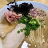 【二本松のラーメン店】「しん蔵」のラーメンはラーメンを超えた何か