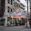 【Z 7 & NIKKOR Z 40mm f/2・京成大久保】仙台に行っている間に変わってしまった商店街。February 2023