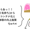 出来らあっ！！(という気持ち)から始めたコンテナ化と開発者体験の向上施策 をみたよ / asumikam #phpcon_odawara Advent Calendar