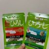 ひろしと鮭ひろし