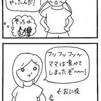 子どもとごっこ遊び エンドレス いつ終わる ストレスを溜めずに長い遊びに付き合うためにしていること 長女4歳9 10ヶ月の時 はるなつ子育て絵日記 子どもとごっこ遊び エンドレス いつ終わる ストレスを溜めずに長い遊びに付き合うためにしていること 長女4歳9 10ヶ月の時 はるなつ子育て絵日記