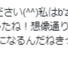 『キムタクと良い感じになる夢を見た』。。。