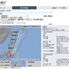 台風一過ですが、体調は今一つ