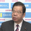 日本の議会はまだ『桜を見る会』のどんちゃん騒ぎか？　共産党が　中国共産党政府に抗議しているのに！　自民党は公明党を捨てろ