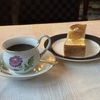 どう考えても超老舗喫茶店のモーニングシリーズ②