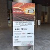 学会参加