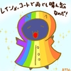 占ってみた20240716