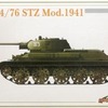 今プラモデルの1/35 T-34/76 STZ Mod.1941 シリーズNo.16にいい感じでとんでもないことが起こっている？