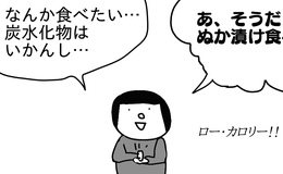 Go to entry