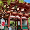 ＜関東最古の不動霊場！＞慈覚大師・円仁開基の目黒不動尊・瀧泉寺におまいりしました🙏（東京都目黒区）2024/6/24
