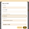 なんてこった古いMacbookAir Late2010 に入れた ChromeOS Flex で Wireguard VPN が使えたぞ！