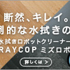 飛散予防にコロナハット！ウイルス対策！