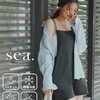 最新のトレンドファッションがプチプラで手に入るレディースファッションサイト【神戸レタス】を紹介！