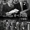 2024年第2四半期 プライムビデオで観た音楽系コンテンツ