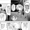 メダリスト　ライリー先生はわるいきつねと言われるけど選手想いで最も優秀なヘッドコーチだと思っています。