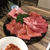 俺達の焼肉