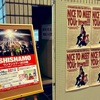 【ライブレポ・セットリスト】SHISHAMO ワンマンツアー2025春「NICE TO MEET YOUr town!!! 〜season2〜」at メガネのイタガキ文化ホール伊勢崎(伊勢崎市文化会館) 大ホール 2025年2月16日(日) 