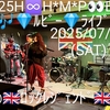 ２０２５/０７/１９ ２０２５Ｈ♾️Ｈ＊ＭＲ＊ＰＵＲＥ👁️👁️ＥＹＥＳグループ💎ルビー💎🎙ラ🎸イ🥁ブ🎹ＰＭ０７:２０〜ＰＭ０７:５０ ✒️リポート✒️👄ボスの独り言👄ＴＩＫＴＯＫはＨ♾️Ｈボス、ＹＯＵＴＵＢＥでは、わがバンドの動画は１２月から配信中❗濱清ハピネス＊インフィニティ＊ヒルズ＊プロモーションと私の本名でチェック、登録ＰＵＳＨお願い申し上げます❗企画＊構成：Ｈ♾️Ｈプロモーション
