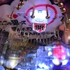 初当たりは引けるけど