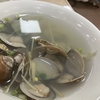 蛤のスープです