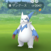 【ポケモンGO】世界観光の日終了