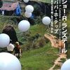 【読書】ジョー・Ｒ・ランズデール『ババ・ホ・テップ』ハヤカワ文庫ＨＭ
