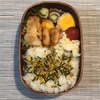 【お弁当】鶏むね肉のみそ揚げ焼き弁当