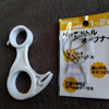 ペットボトルオープナー２種