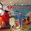 子連れお出かけ　めんたいパーク/岩下の新生姜ミュージアム