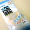 今日のおやつは25円!! ORIHIROのぷるんと蒟蒻牛乳ゼリーがおいしい!