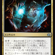 翻訳 Budget Magic 白黒アリストキャッツ スタンダード Mtg翻訳したいブログ