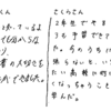 学習の進め方、正しい勉強のやり方を学んで頑張りたい!