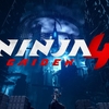 ゲームは褒めて。『NINJA GAIDEN 4』レビュー。