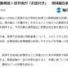 患者の立場では