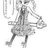 アリスインプロジェクト「クォンタムドールズ」観劇感想