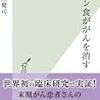 北斗晶さんの乳がんは現在完治に近いのか？発見のきっかけはうつ伏せ!?ステージ４でも腫瘍が小さくなった例！